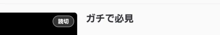 「腐女子腐男子集まれーーー！！！！」のメインビジュアル