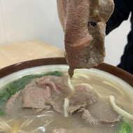 老鑼牛肉麵