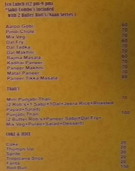 South Mouth menu 3