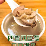 欣葉小聚(林口店)