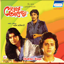 Chokher Aloye Album Art