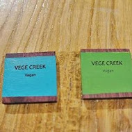 VEGE CREEK 蔬河(南港中信店)