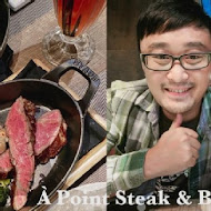 艾朋牛排餐酒館 À POINT STEAK & BAR