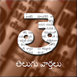 Telugu News Apk