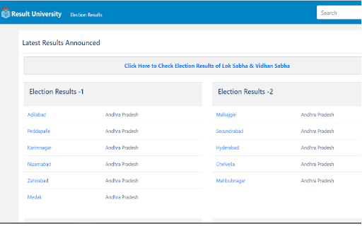 Result University screenshot 1