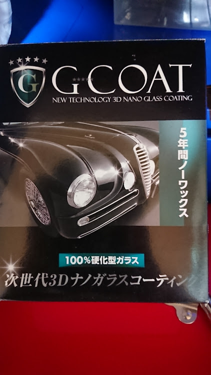 ウェイクの洗車に関するカスタム事例の投稿画像1枚目