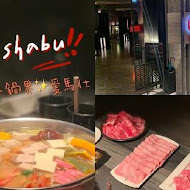 合 Shabu 鍋物料理