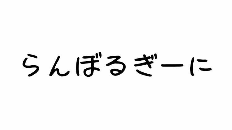 の投稿画像3枚目