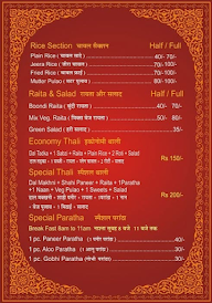 Sialkoti Vaishno Dhaba menu 4