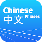 Cover Image of Tải xuống Learn Chinese Phrasebook Free 3.1.1 APK