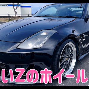 フェアレディZ Z33