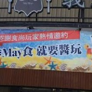 Mr. May義式百匯(桃園店)