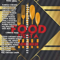 Food Fiesta menu 1