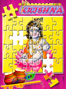 Radha Krishna Games : Gopi Krishna Jigsaw Puzzle Screenshot