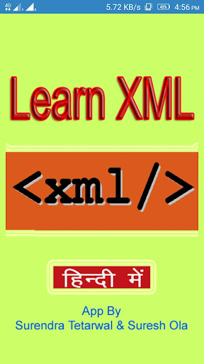 XML in Hindi हिंदी में सीखे XML