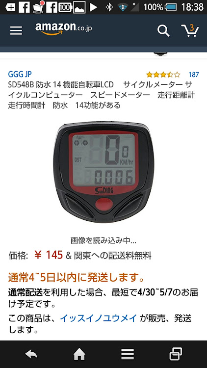 その他の盗難防止・盗られると怖いからね…に関するカスタム事例の投稿画像2枚目