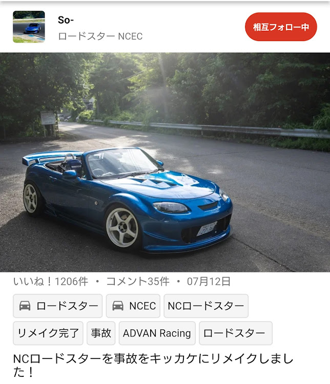 CX-5のゾロ目の日・ロードスpickに関するカスタム事例の投稿画像17枚目