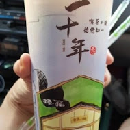 喫茶小舖(烏日中山店)