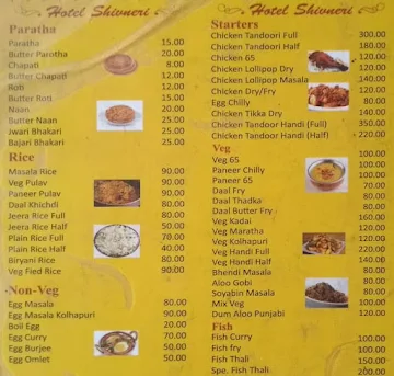 Shivneri Hotel menu 
