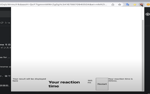 Reaction Time Tester