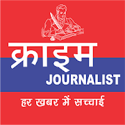 Crime Journalist 4.0 Icon