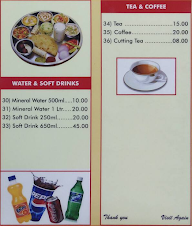 Hotel Anand Bhavan menu 1