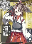 艦これ攻略 第三航空戦隊 を編成せよ 攻略 七割わかる艦隊これくしょん 艦これ初心者攻略wiki