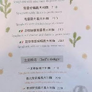 艾蜜奇義大利坊(竹南總店)