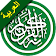 Arabic Quran icon