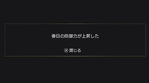 龍が如く8-ド修羅場