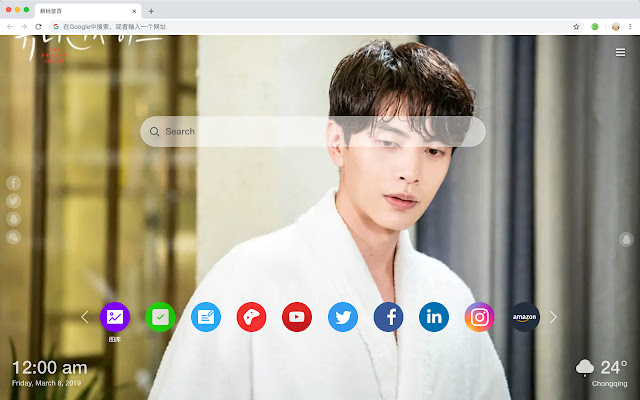 LEE MINKI New Tab & Wallpapers Collection