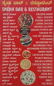 Sneha Bar And Restourant menu 1