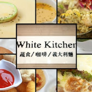 懷特廚房White Kitchen