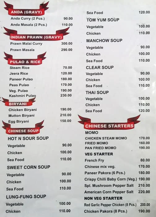 Jadu Kadai menu 