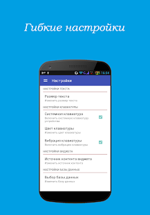 Венгерско-русский словарь - náhled