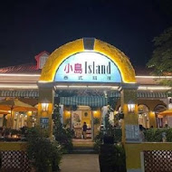 Island小島泰式料理-八里店