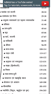 Railway NTPC old Paper with Solution-2019(圖1)-速報App