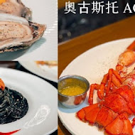 Agusto Chef 奧古斯托餐廳 餐酒館(大安店)