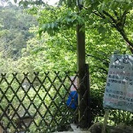 氧森谷花園餐廳