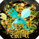 Download Gujarati Recipes For PC Windows and Mac 1.1