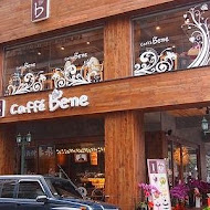 咖啡伴 caffebene