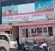 Mushtaq Hotel photo 1