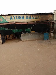 Ayush Dhaba photo 1