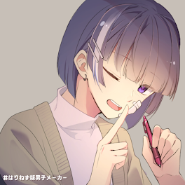 ゆんくんのプロフィール