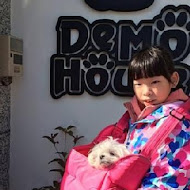 DeMo House戴莫好食屋餐廳