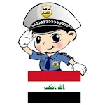 Cover Image of Herunterladen شرطة الاطفال العراقية 1.0 APK