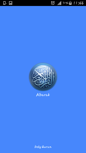 Quran audio Mohammad Albarak