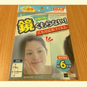 ステップワゴン RF3