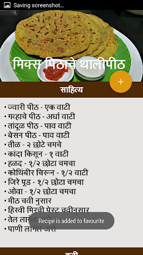 Lunch Box Recipe In Marathi  लंच बॉक्स रेसिपी