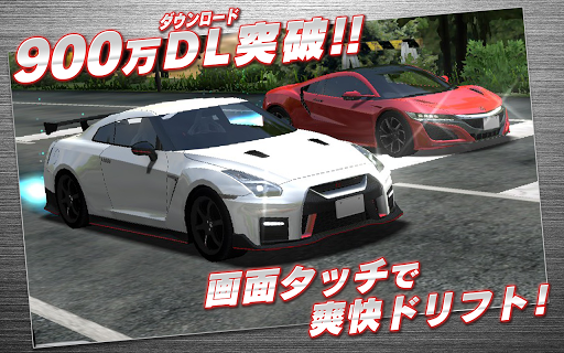 ドリフトスピリッツ Mod Unlimited Money 6 2 2 For Android